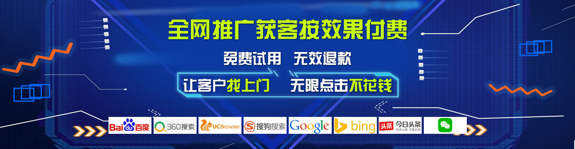 高邮信息流运营